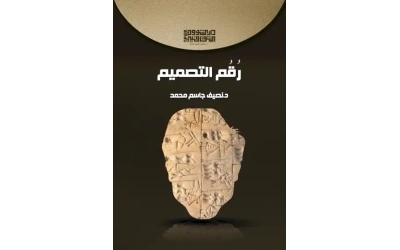 للفرز مقفول رقم التصميم بعد التعديل copy